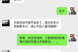 万宁为什么选择专业追讨公司来处理您的债务纠纷？